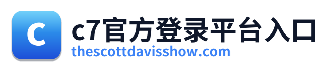 c7官方登录平台入口 Logo